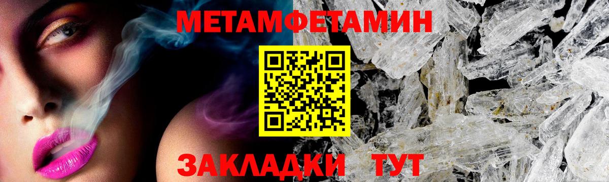 Амфетамин VHQ  Вход с VPN  Амфетамин  Верхняя Пышма 
