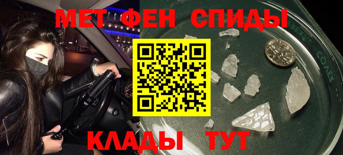 АМФ 97% Верхняя Пышма