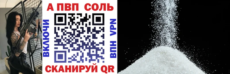 кракен tor  Верхняя Пышма  Alpha PVP СК КРИС 