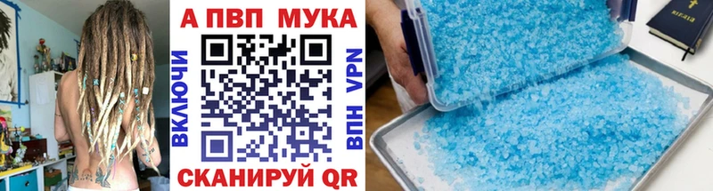 A-PVP Crystall Верхняя Пышма