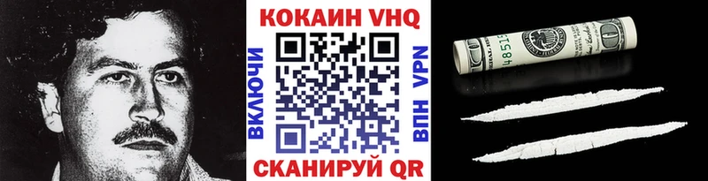 Cocaine VHQ shop клад Верхняя Пышма наркотики