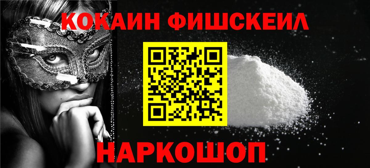 Cocaine VHQ Верхняя Пышма