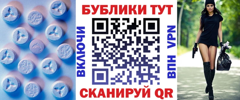 Ecstasy mix  Верхняя Пышма 