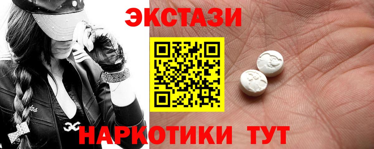blacksprut tor  Ecstasy ешки  Вход с VPN  Верхняя Пышма 