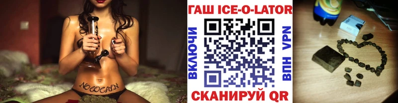ГАШ Cannabis  Верхняя Пышма 