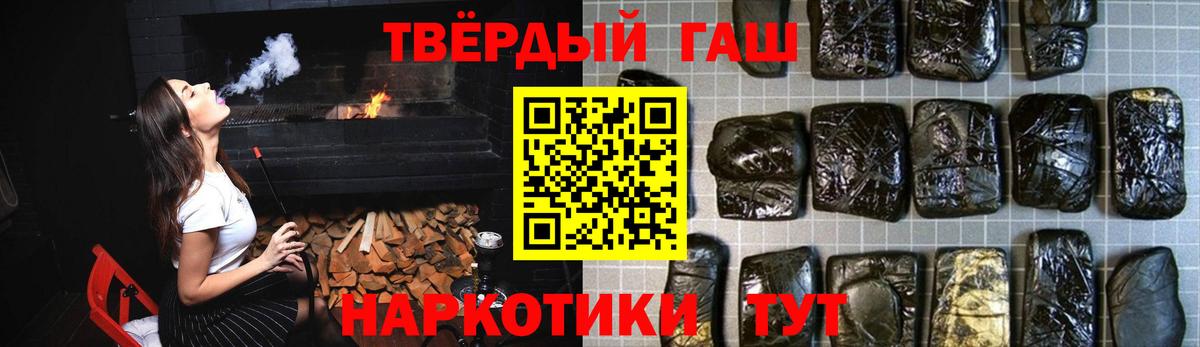 Верхняя Пышма  Вход с VPN  Cocaine  ГАШИШ  МЕФ кристаллы  МАРИХУАНА 
