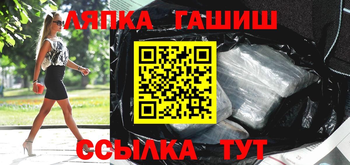 Гашиш Изолятор Верхняя Пышма