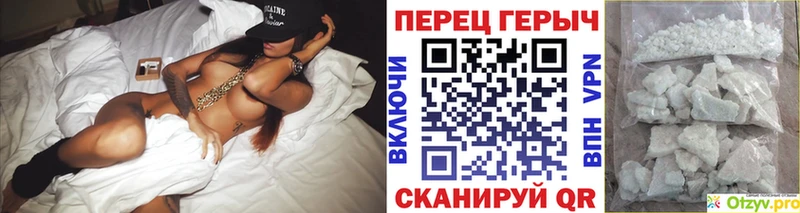 ГЕРОИН Heroin  Верхняя Пышма 