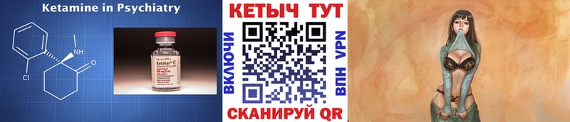 КЕТАМИН ketamine  Верхняя Пышма 