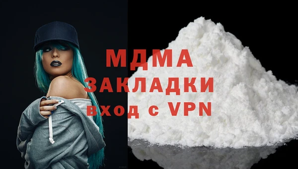 MDMA Premium VHQ Беломорск
