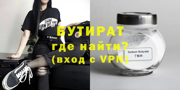 apvp Белокуриха