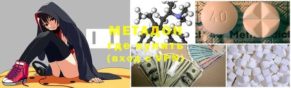 MDMA Premium VHQ Беломорск