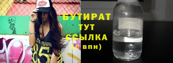 MDMA Premium VHQ Беломорск