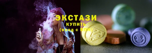 MDMA Premium VHQ Беломорск