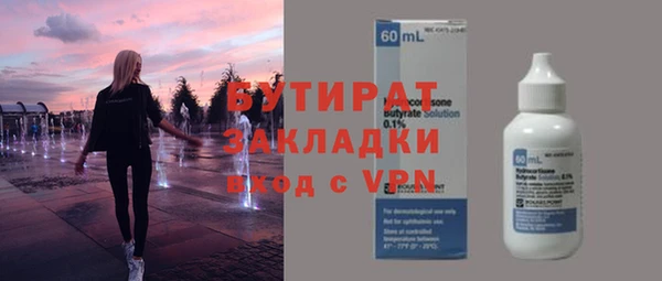 MDMA Premium VHQ Беломорск