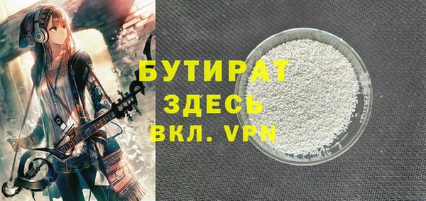MDMA Premium VHQ Беломорск
