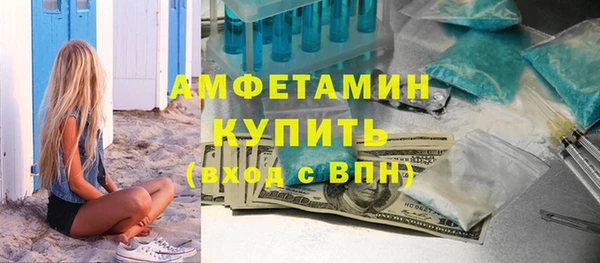 MDMA Premium VHQ Беломорск