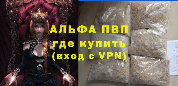 apvp Белокуриха