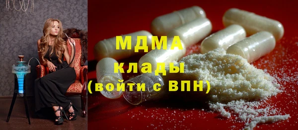 MDMA Premium VHQ Беломорск