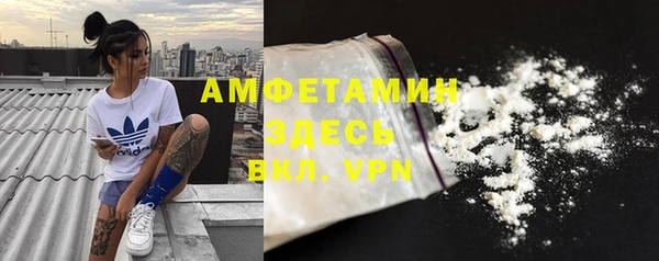 MDMA Premium VHQ Беломорск