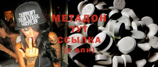 альфа пвп VHQ Грязовец