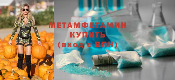 MDMA Premium VHQ Беломорск