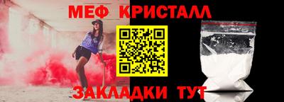 шишки Балаково