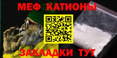 шишки Балаково