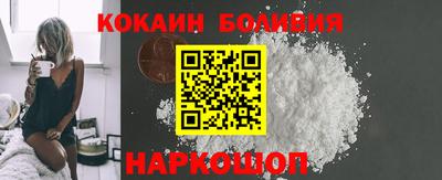 шишки Балаково