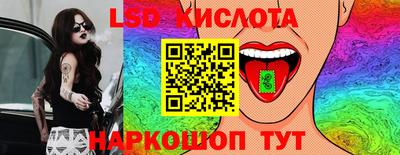 шишки Балаково