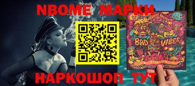 шишки Балаково