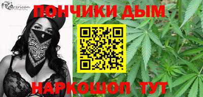 кристаллы Заволжье