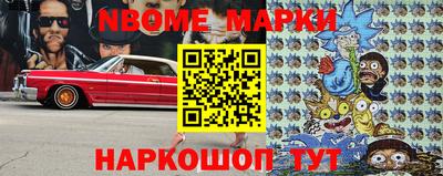 шишки Балаково
