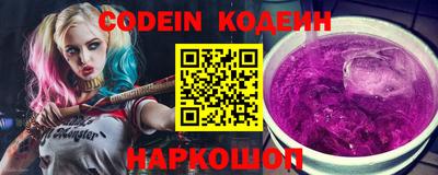 шишки Балаково