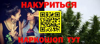 шишки Балаково