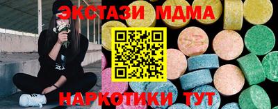 шишки Балаково