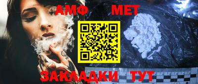 шишки Балаково