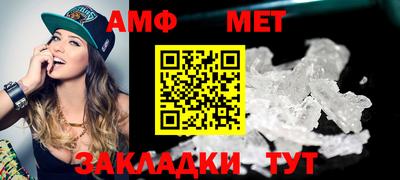 шишки Балаково