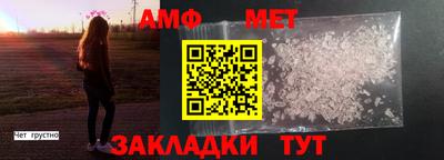 шишки Балаково