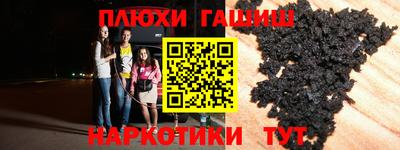 шишки Балаково