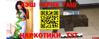 шишки Балаково