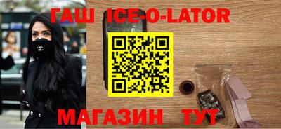 первитин Балахна