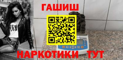 шишки Балаково