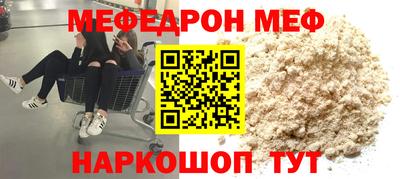 шишки Балаково