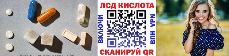 Лсд 25 экстази кислота  Верхняя Пышма 