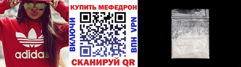 цены наркотик  Верхняя Пышма  МЯУ-МЯУ кристаллы 