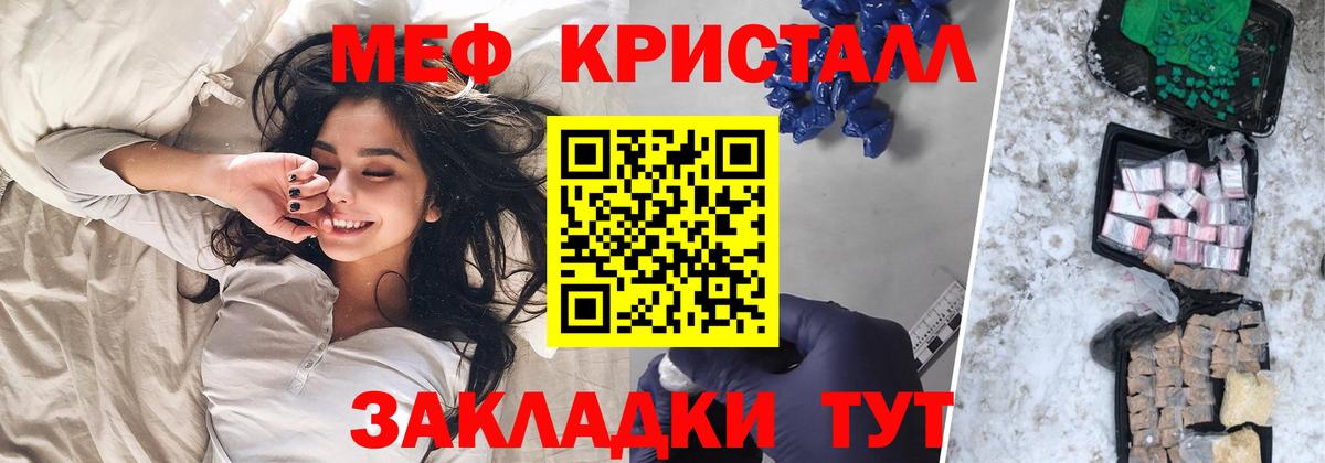 МЯУ-МЯУ mephedrone  МЕФ 4 MMC  МЕФ  Верхняя Пышма  Меф  где продают   Вход с VPN 