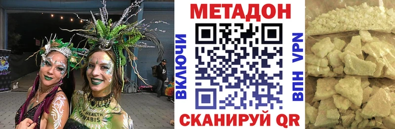 МЕГА как войти  хочу   Верхняя Пышма  Метадон VHQ 