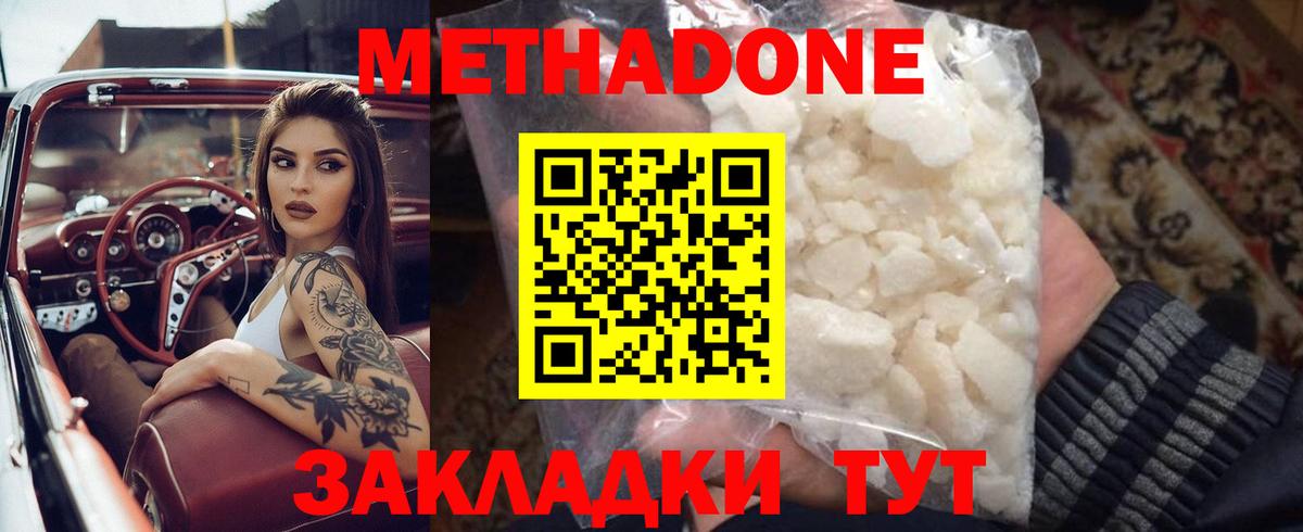 МАРИХУАНА Верхняя Пышма
