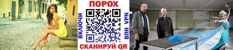 МЕТАМФЕТАМИН Декстрометамфетамин 99.9%  купить наркоту  Верхняя Пышма 